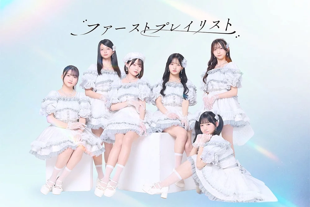 Newly announced artists