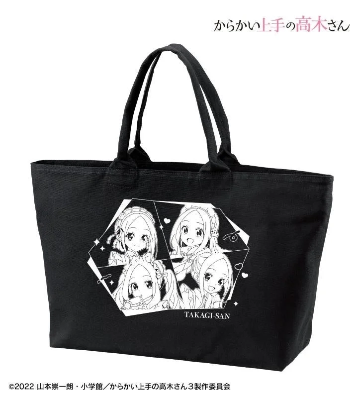 BIG Zip Tote Bag