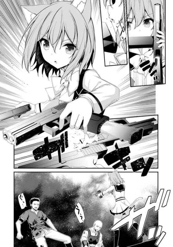 Summoner's Unrivaled Power Panel 3