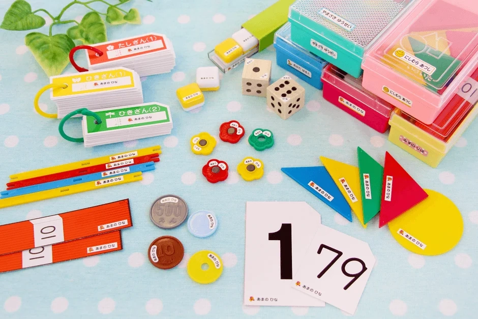 Name seals on math set items