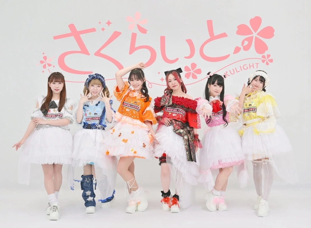 Newly announced artists