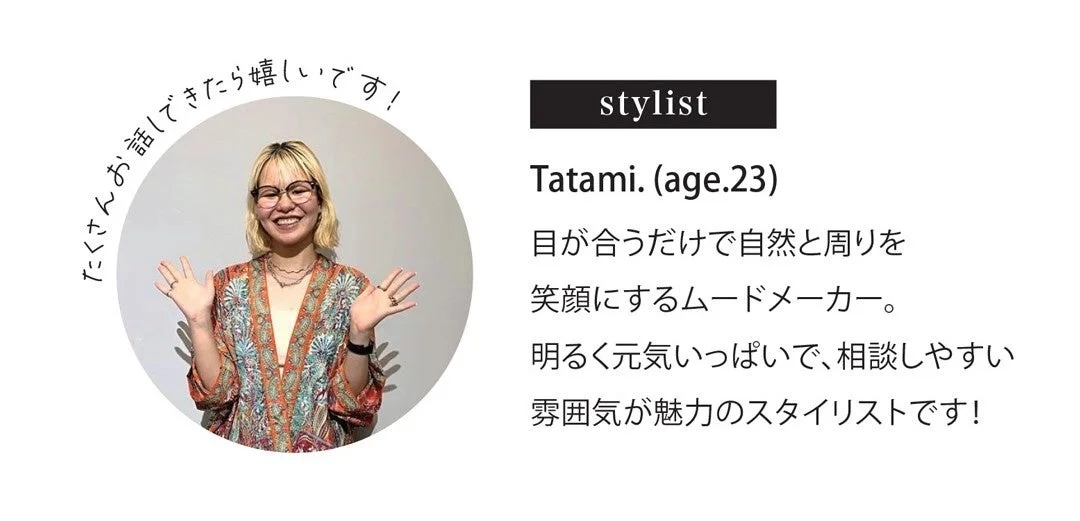 Stylist Tatami-san