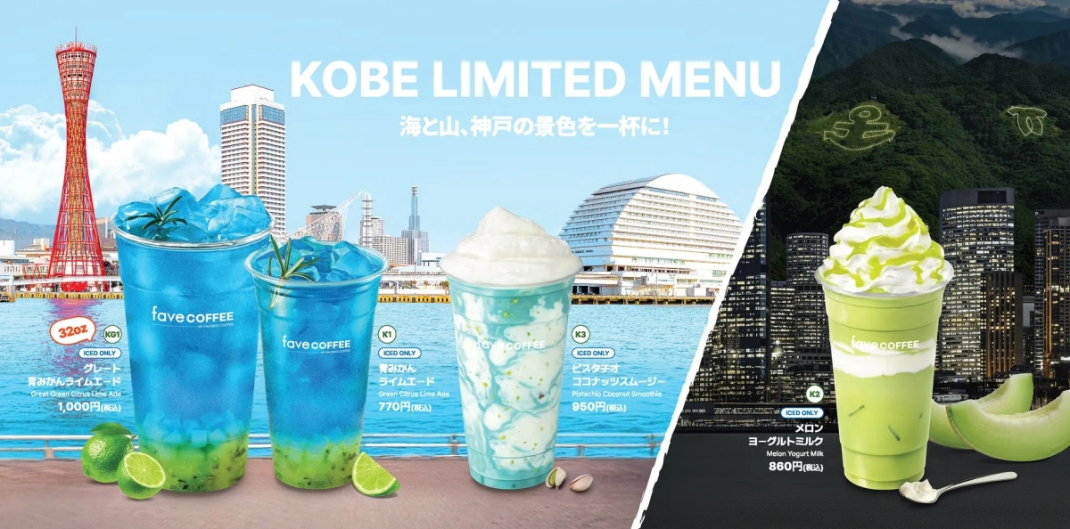 Kobe Limited Menu