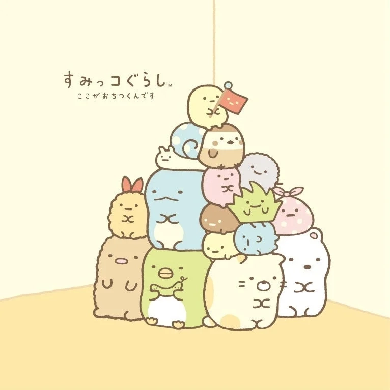 Sumikkogurashi characters piled up