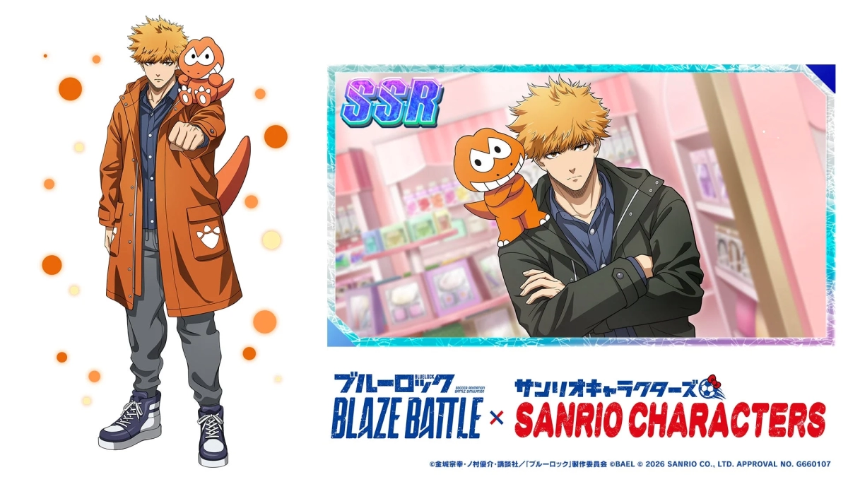 Kunigami Rensuke x We Are Dinosaurs!