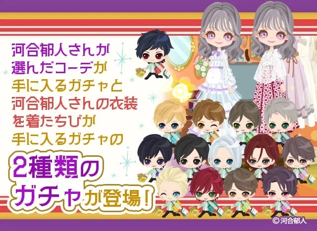 Two Collaboration Gachas for Mirapuri LP