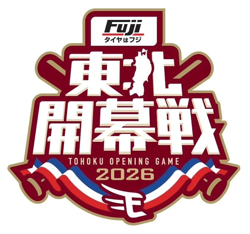 Tohoku Opening Game 2026 Logo