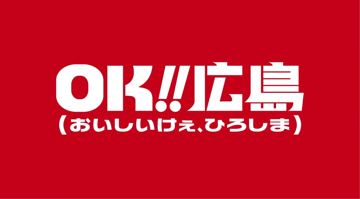 OK!! Hiroshima logo