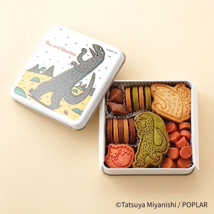 "You Are So Yummy" Cookie Tin