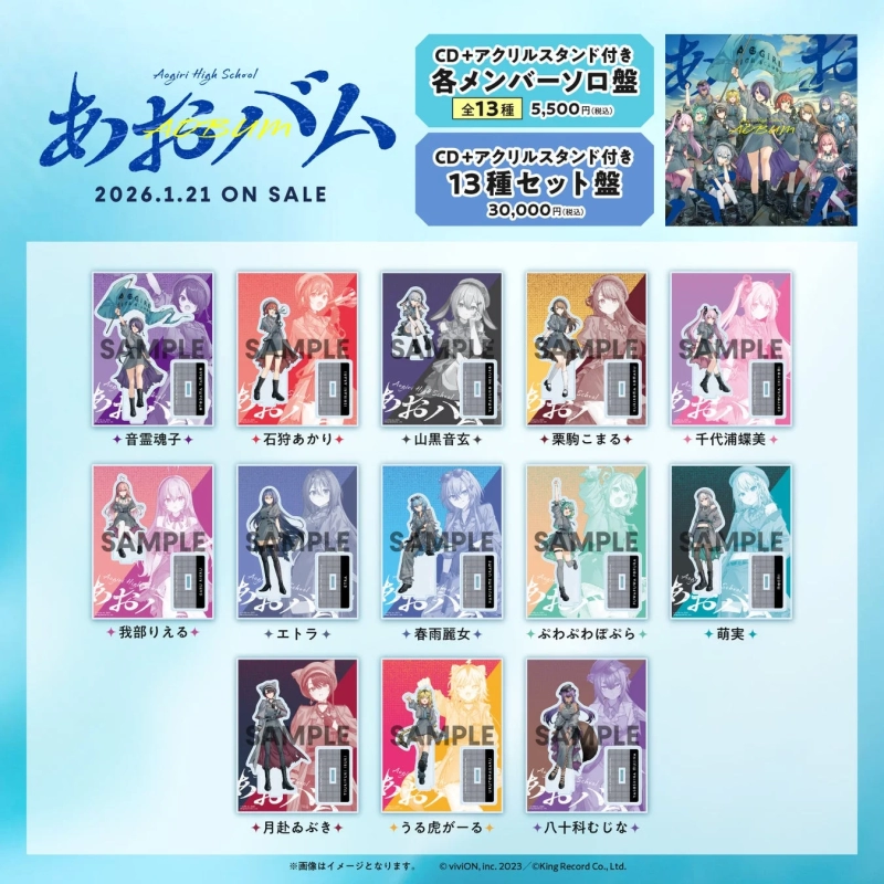 Aobum Acrylic Stand Designs