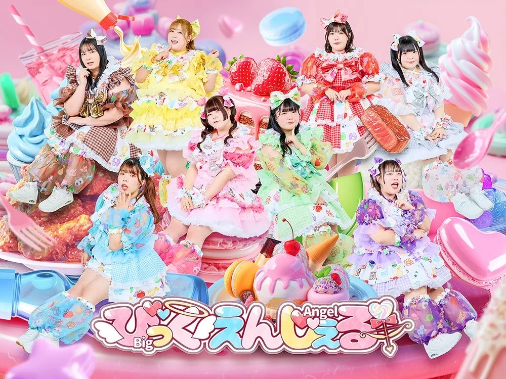 Newly announced artists