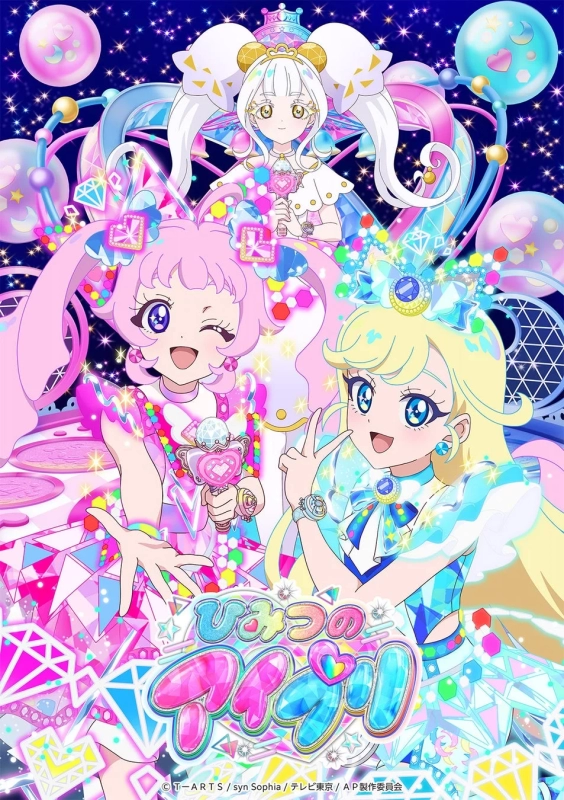 Three AiPri idols in sparkling costumes