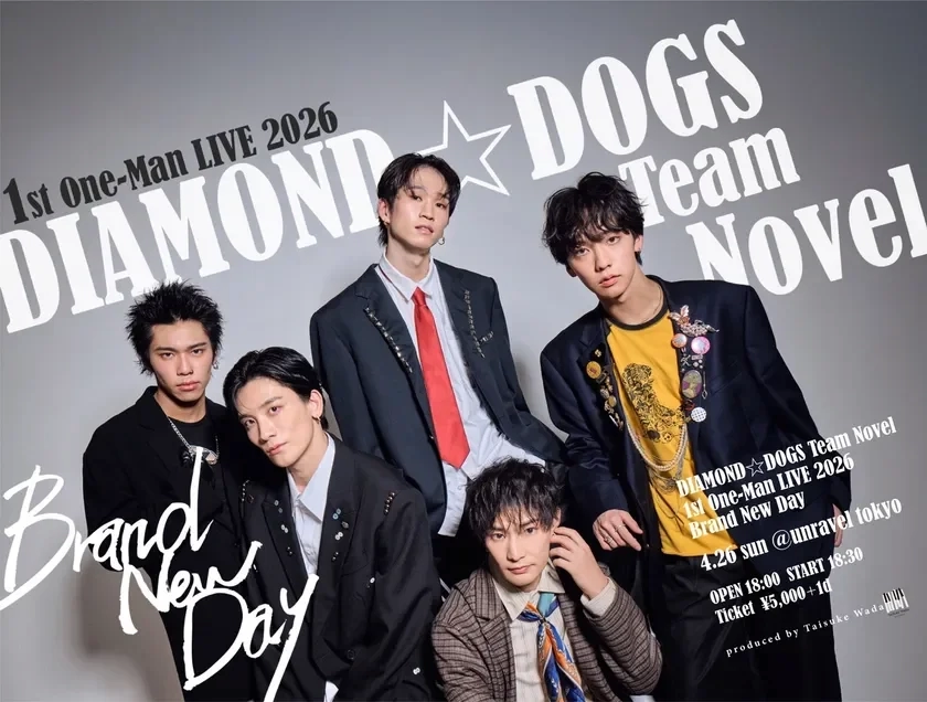 DIAMOND☆DOGS Team Novel "Brand New Day" poster
