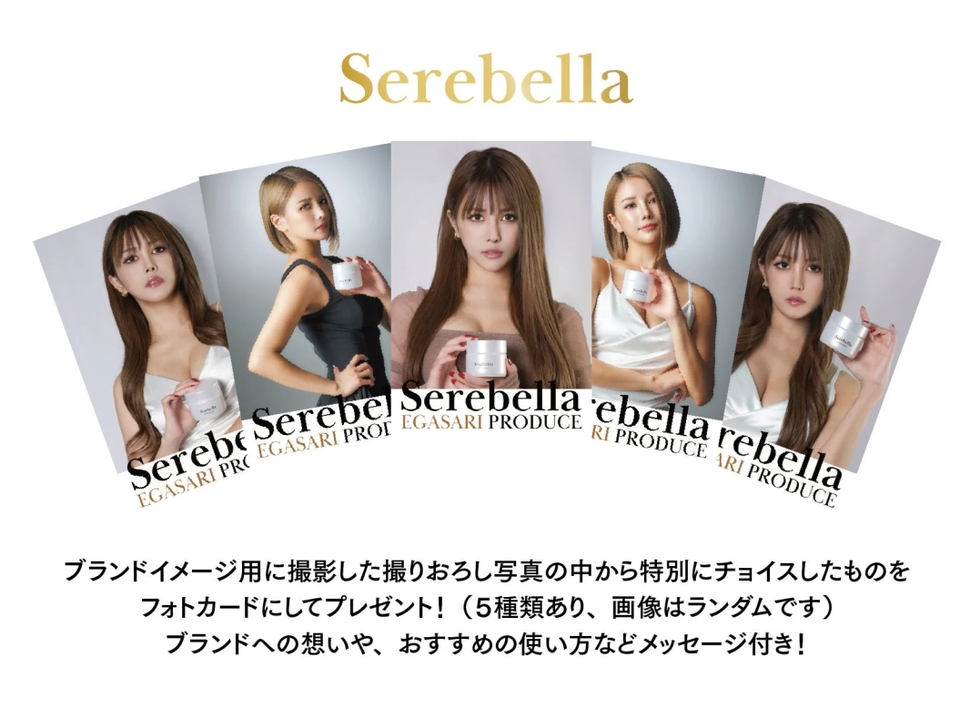 Serebella photo cards with Egasari branding