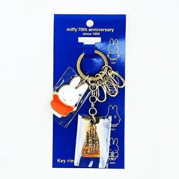 Miffy 70th Anniversary Keyring Packaging