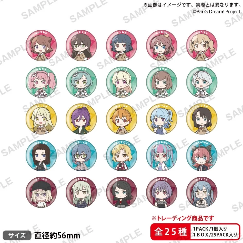 BanG Dream! Trading Can Badge Ganso! ver. sideA featuring 25 different characters