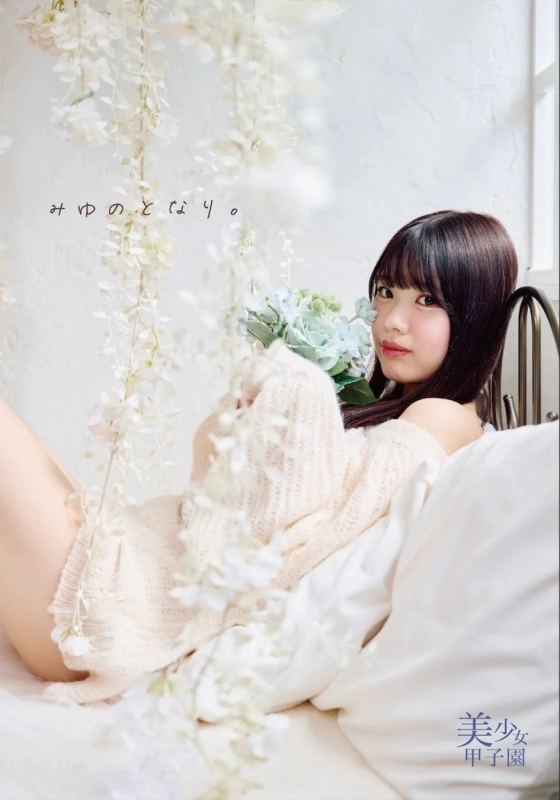 Grand Prix Winner Benefits