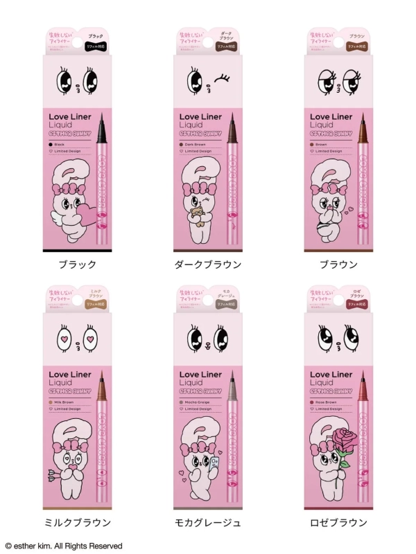 Love Liner Liquid Eyeliner R5 Esther Bunny Design