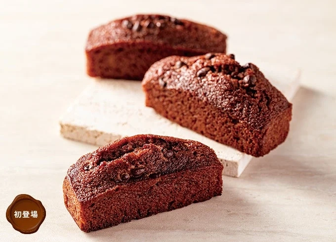 La Pierre Blanche Financier Chocolat