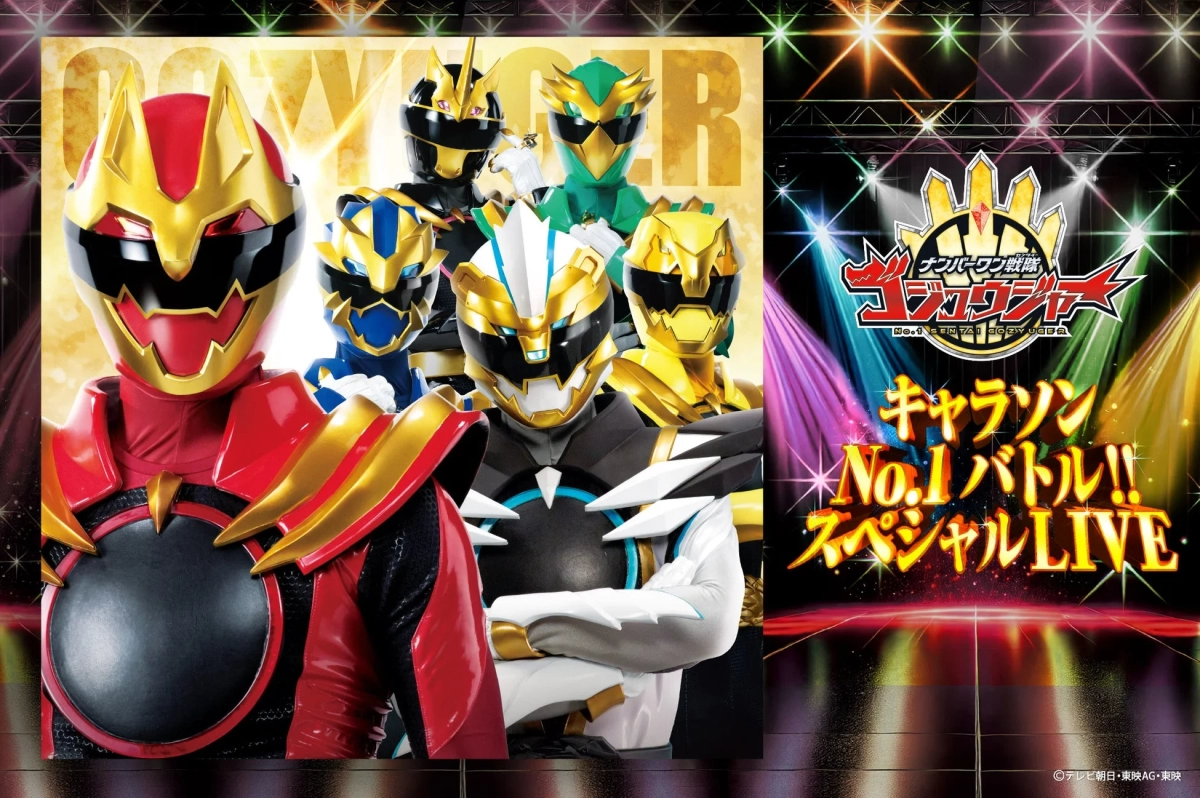 Number One Sentai Gojūger Character Song No.1 Battle!! Special LIVE Poster