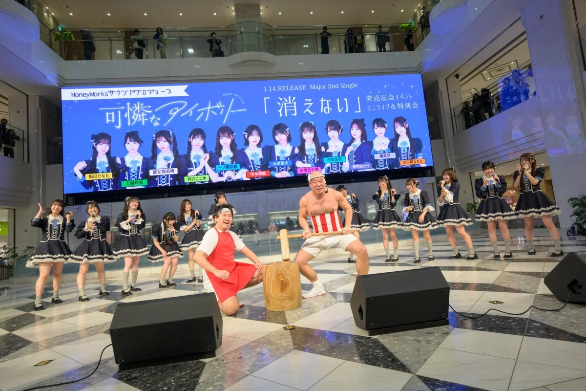 Cool Poco. joining Karen na Ivory on stage