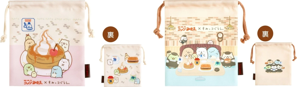 Drawstring Pouch designs