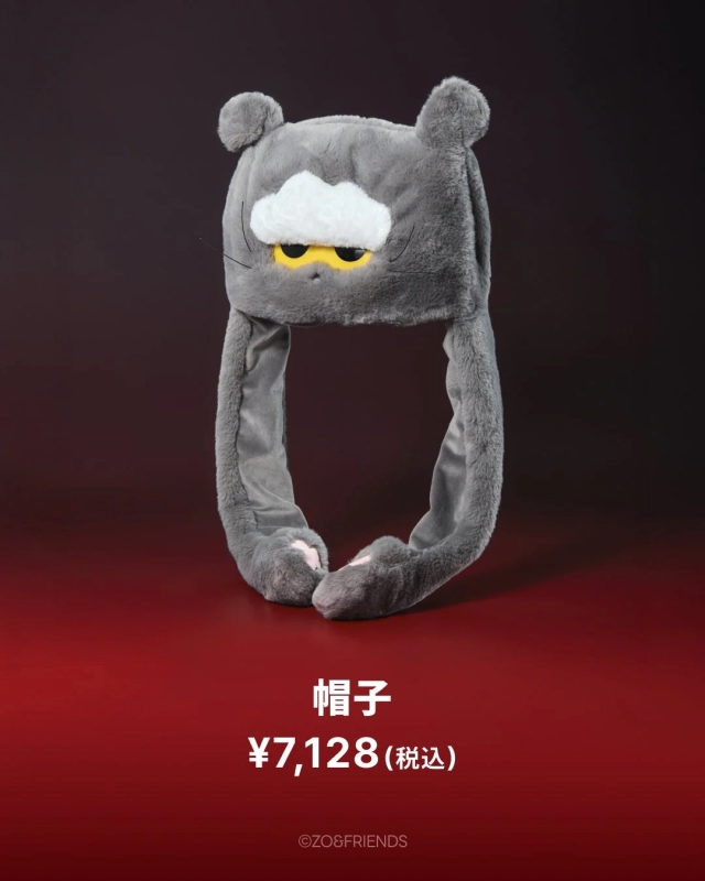 ZOAful Winter POP-UP merchandise