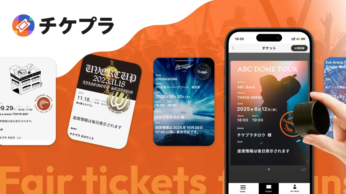 Chikepla App Screenshots