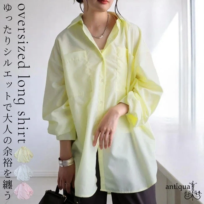 Oversized long shirt in yellow