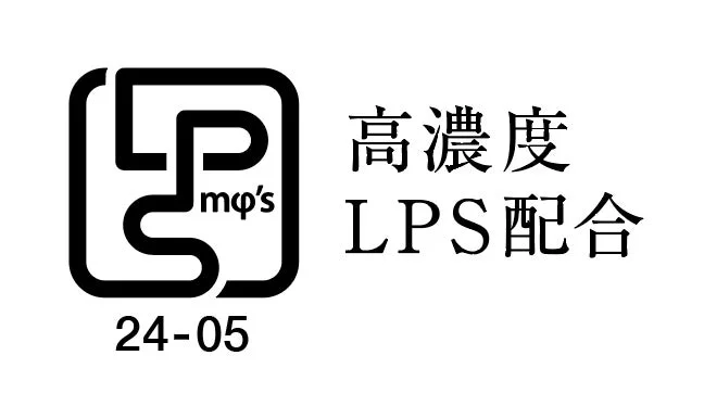 LPS Logo