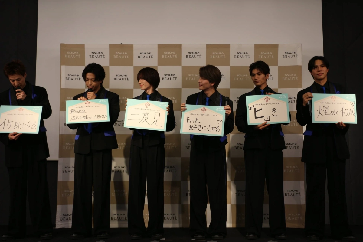 MATSURI members revealing their 2026 wishes on flip boards