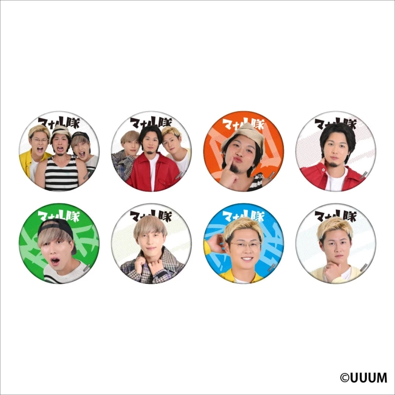 Can Badges Collection