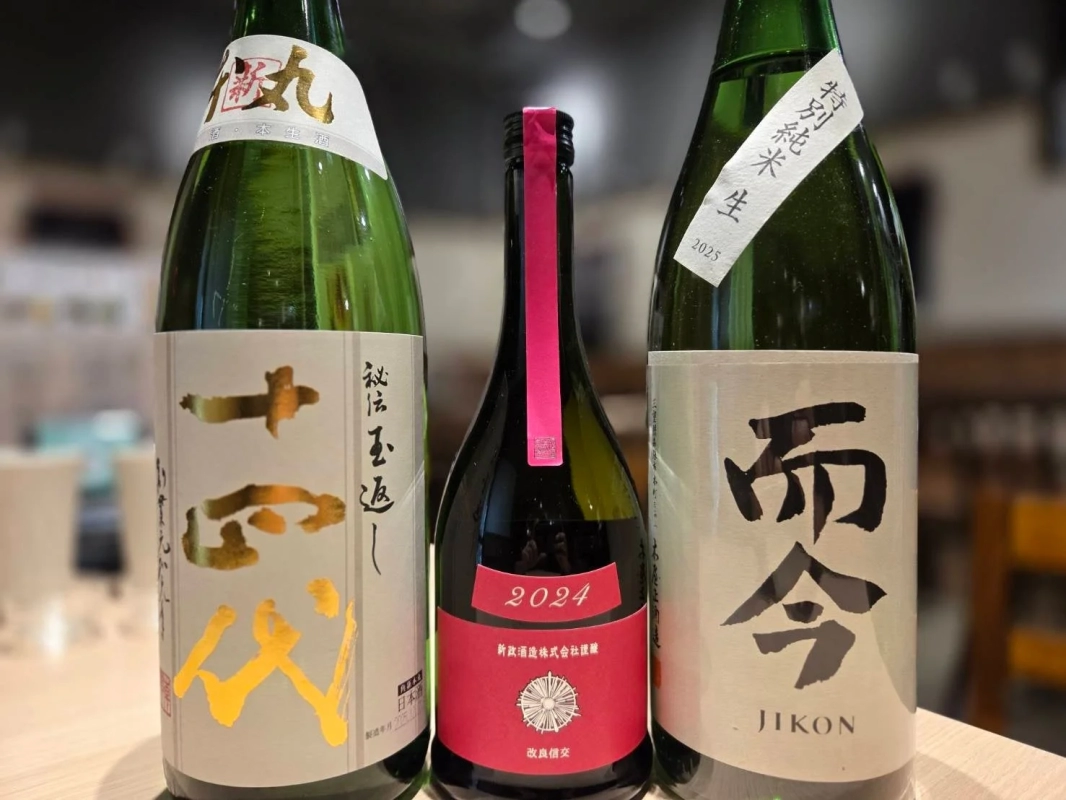 Sake bottles including Jikon and Aramasa