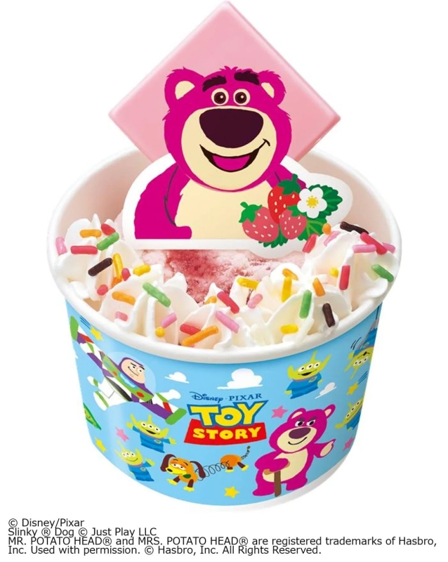 Lotso Sundae