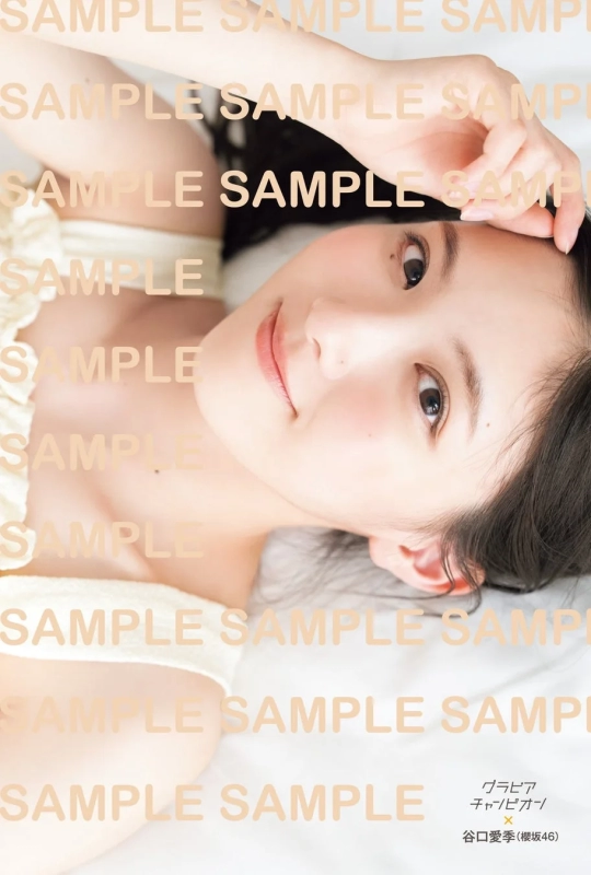 Seven Net Shopping Bonus Postcard