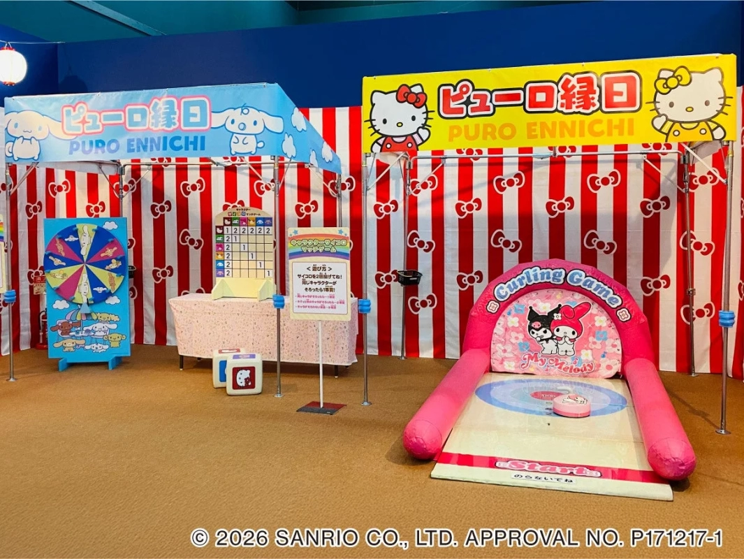 Puro Ennichi Festival Games