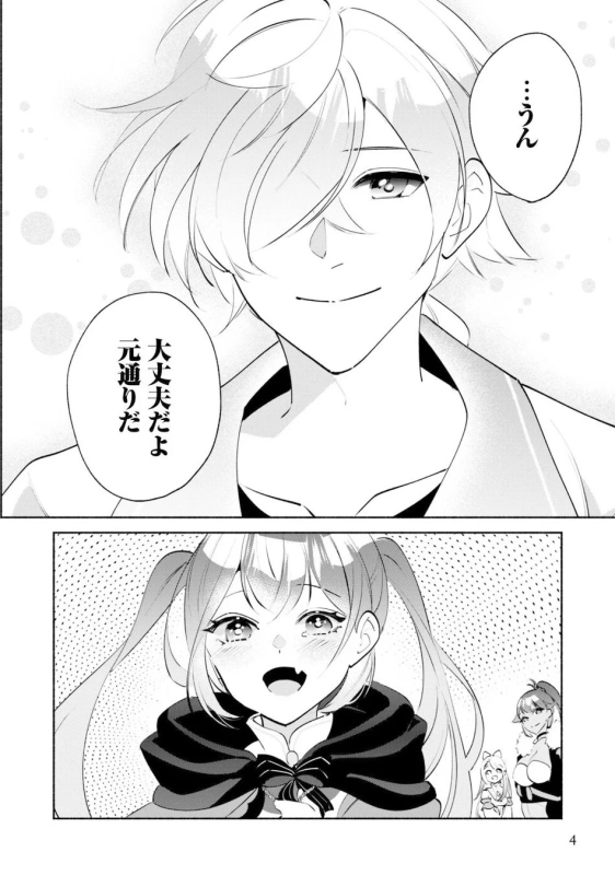 The Clockwork User Panel 2