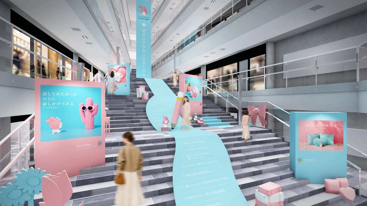 Exhibition Atmosphere