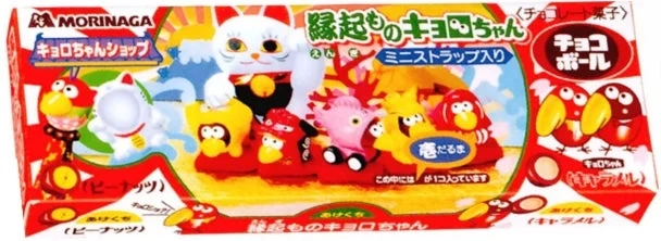 Original Engimono Kyoro-chan Packaging