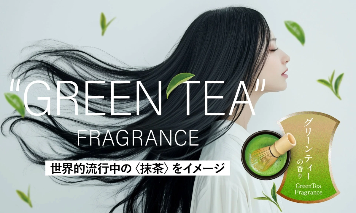 Green Tea Fragrance Concept