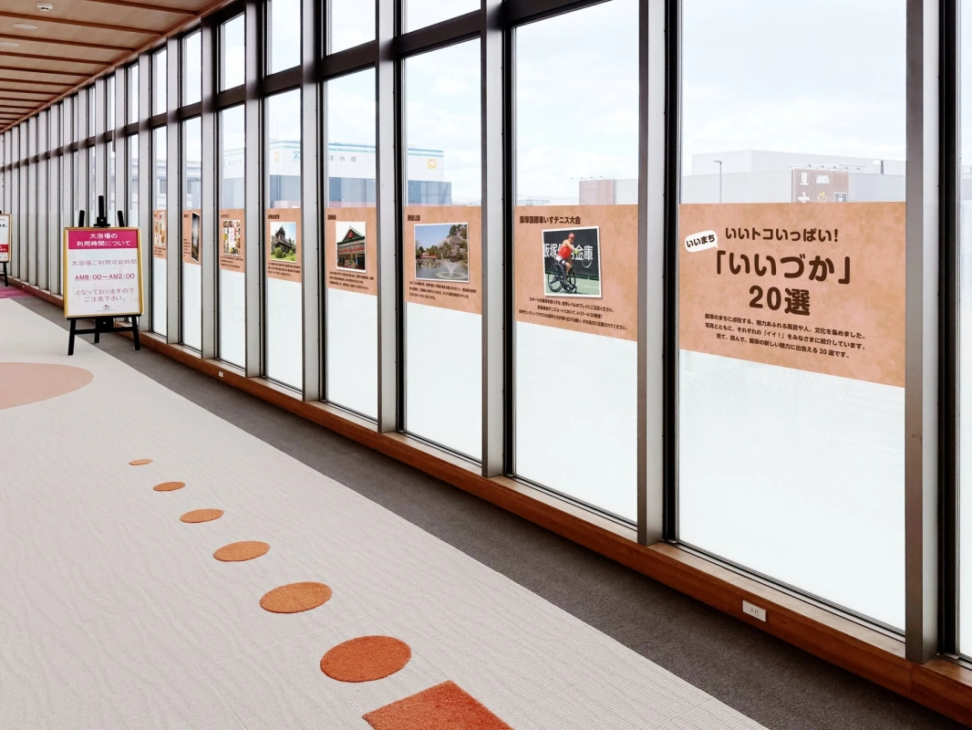 20 Best of Iizuka Panels