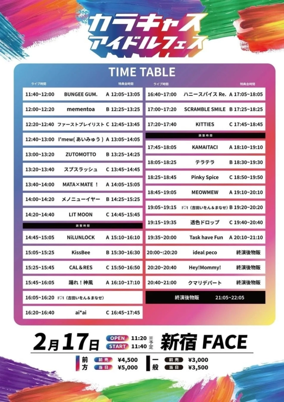 Kara-Cas Idol Fest Time Table