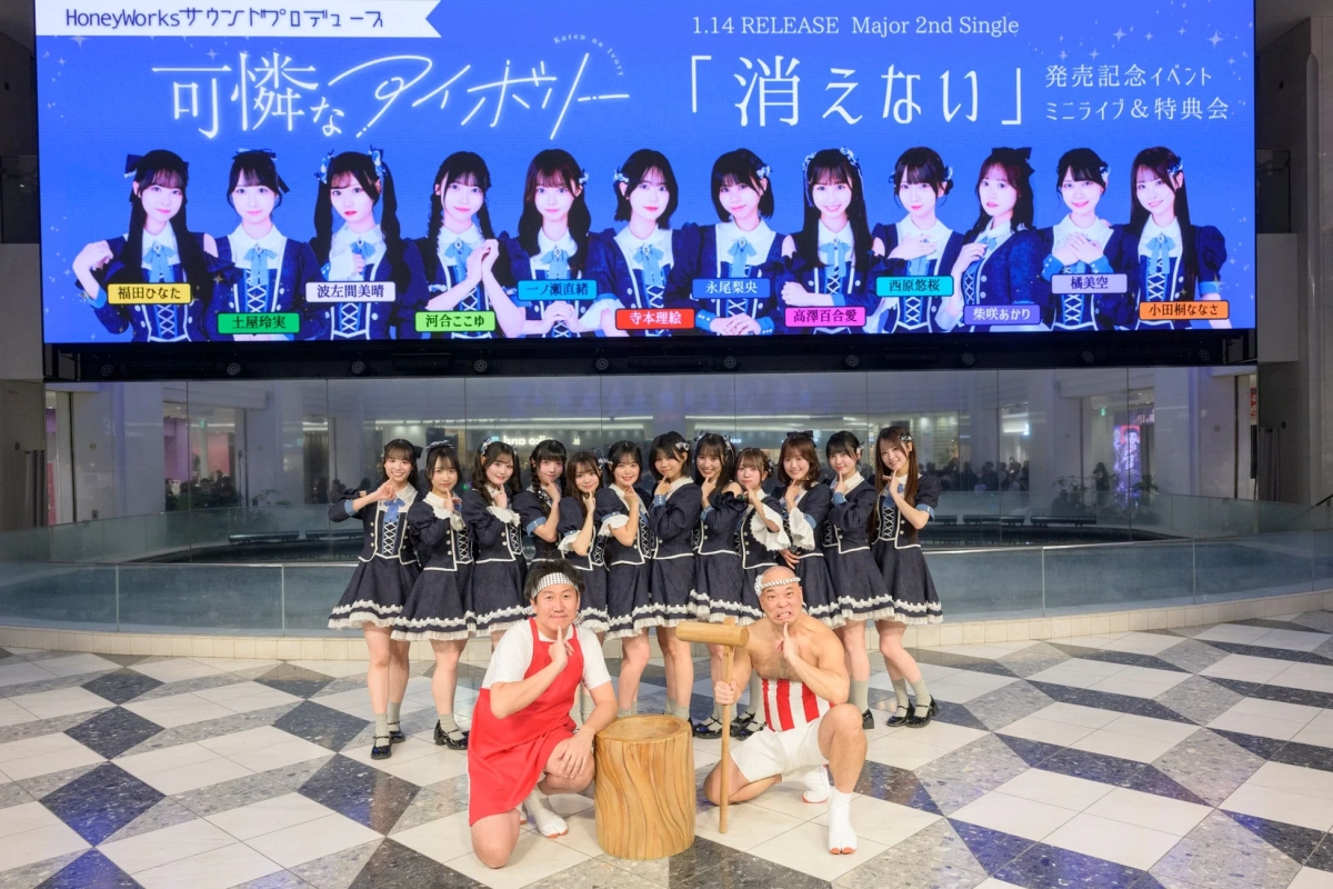 Karen na Ivory and Cool Poco. performing together