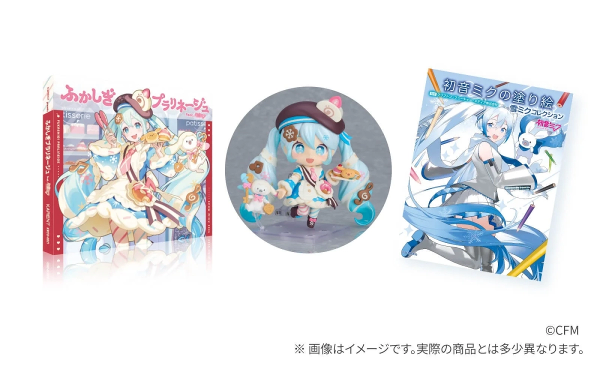 SNOW MIKU 2026 goods set
