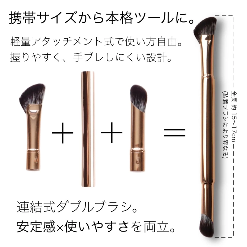 Versatile brush tool for various makeup uses