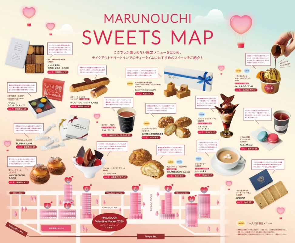 MARUNOUCHI SWEETS MAP