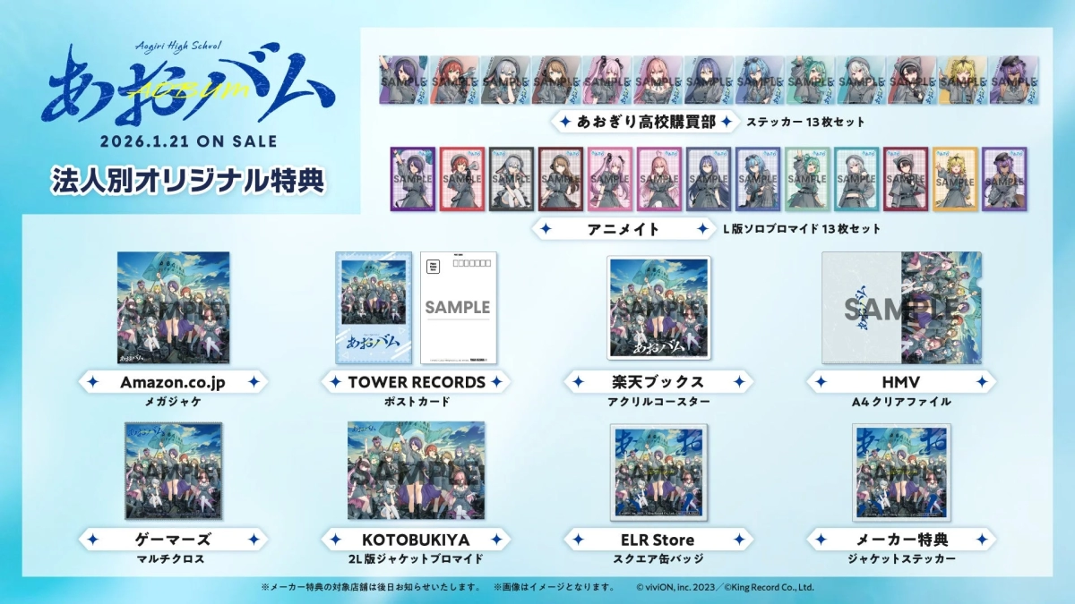 Aobum Retailer Benefits