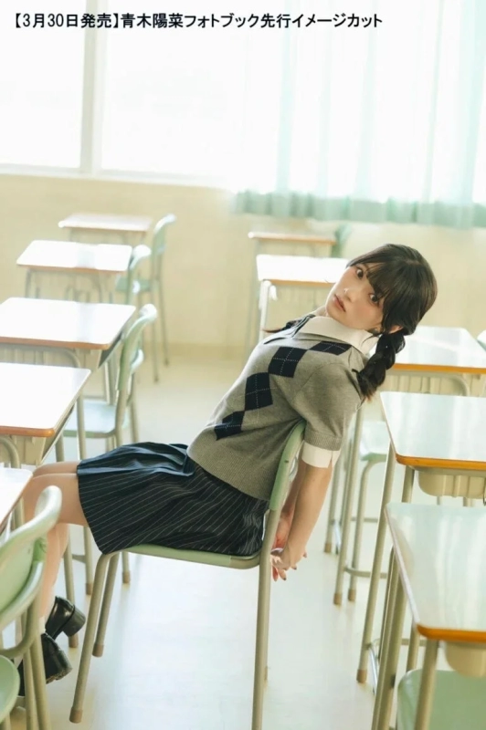 Hina Aoki in a school uniform in a classroom
