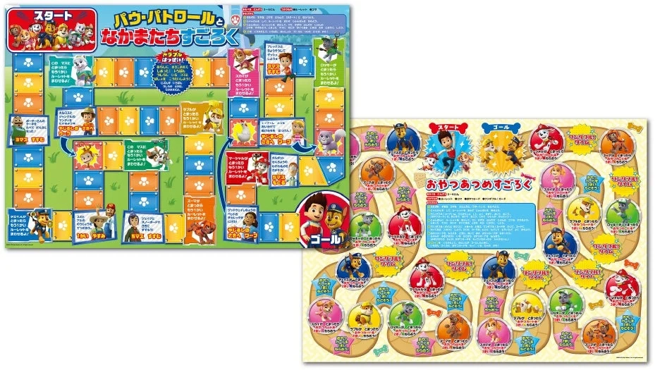 PAW Patrol Sugoroku Boards