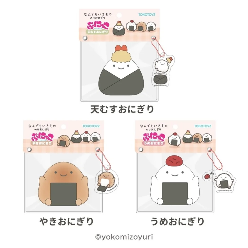 Puniko Onigiri Squishies